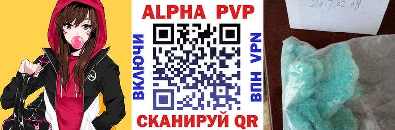 где купить наркотик  Назрань  Alpha PVP СК 