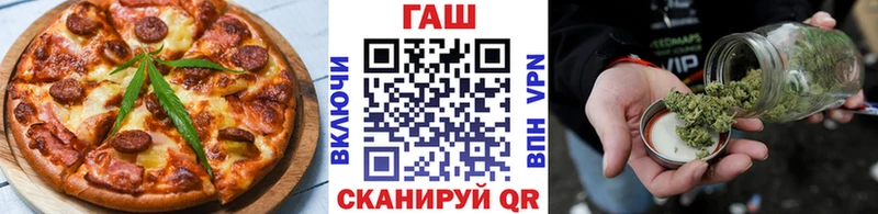 Печенье с ТГК конопля  маркетплейс наркотические препараты  Назрань  дарнет шоп 
