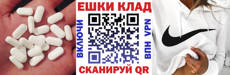 купить закладку  Назрань  ЭКСТАЗИ VHQ 