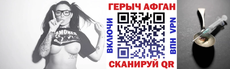 Героин гречка  даркнет сайт  Назрань 