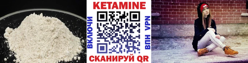 Кетамин ketamine Назрань