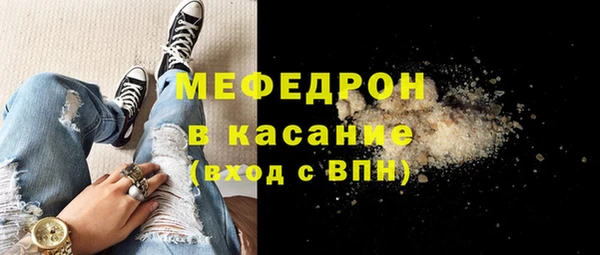 первитин Абдулино