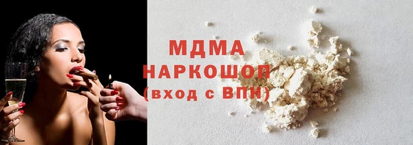 COCAINE Алексин