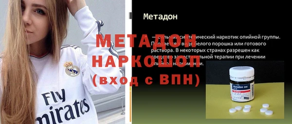 марки nbome Абаза