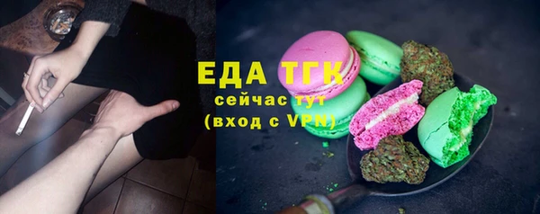 первитин Абдулино