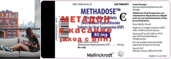 марки nbome Абаза