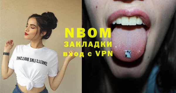 COCAINE Алексин