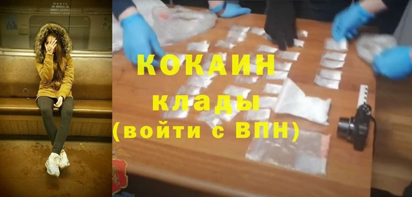 первитин Абдулино