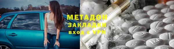 mdpv Алексеевка