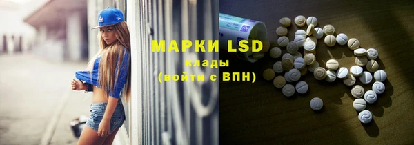 первитин Абдулино