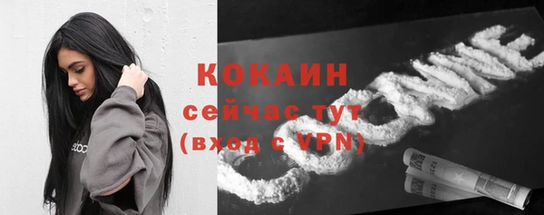 марки nbome Абаза