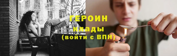 первитин Абдулино
