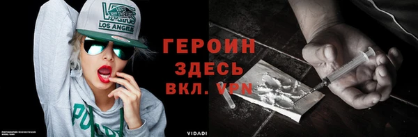прущие грибы Красноперекопск