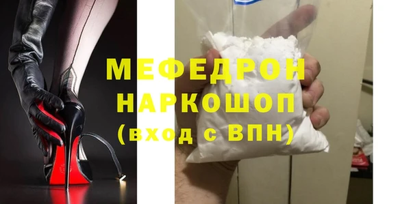 марки nbome Абаза