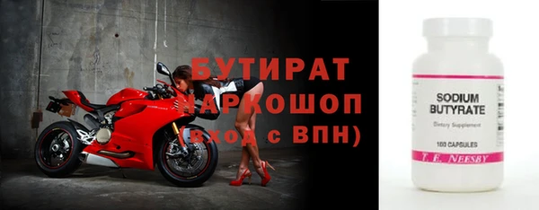 хмурый Краснотурьинск