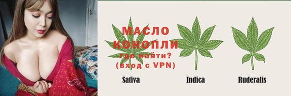прущая мука Абинск