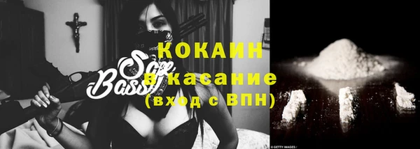 COCAINE Алексин