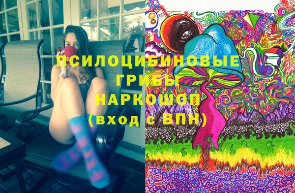 первитин Абдулино