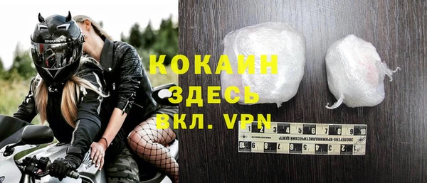 марки nbome Абаза