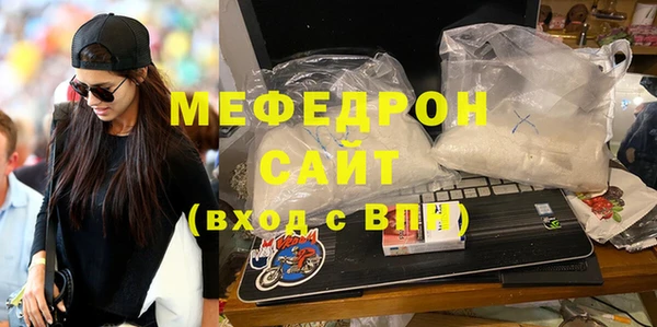 мефедрон Алзамай