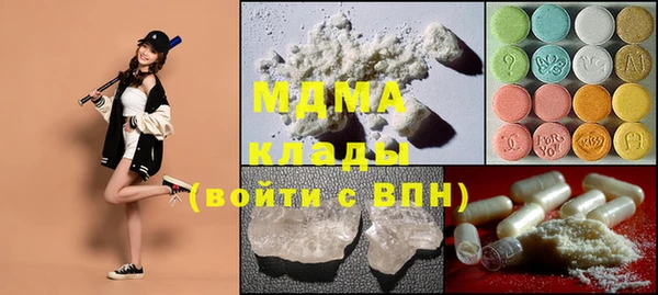 MDMA Краснослободск