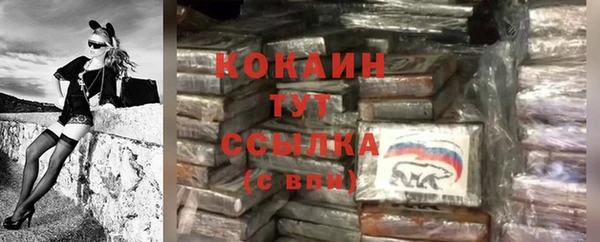 первитин Абдулино