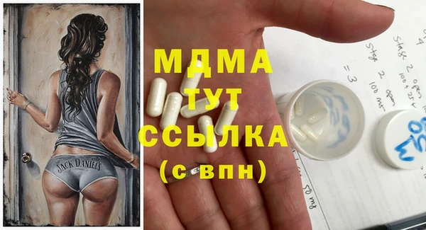 первитин Абдулино