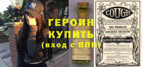 первитин Абдулино
