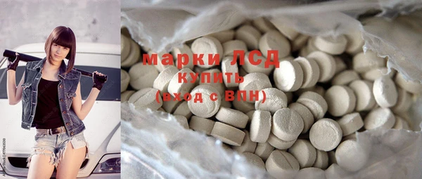 марки nbome Абаза
