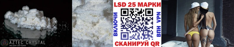 ОМГ ОМГ ТОР  Назрань  LSD-25 экстази кислота 