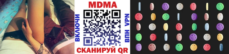 МДМА кристаллы  что такое   Назрань 