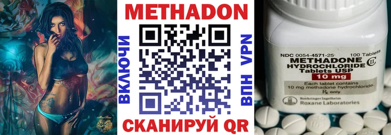 МЕТАДОН белоснежный  Назрань 