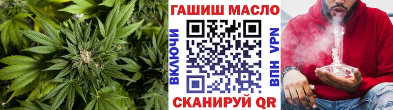 Дистиллят ТГК вейп Назрань